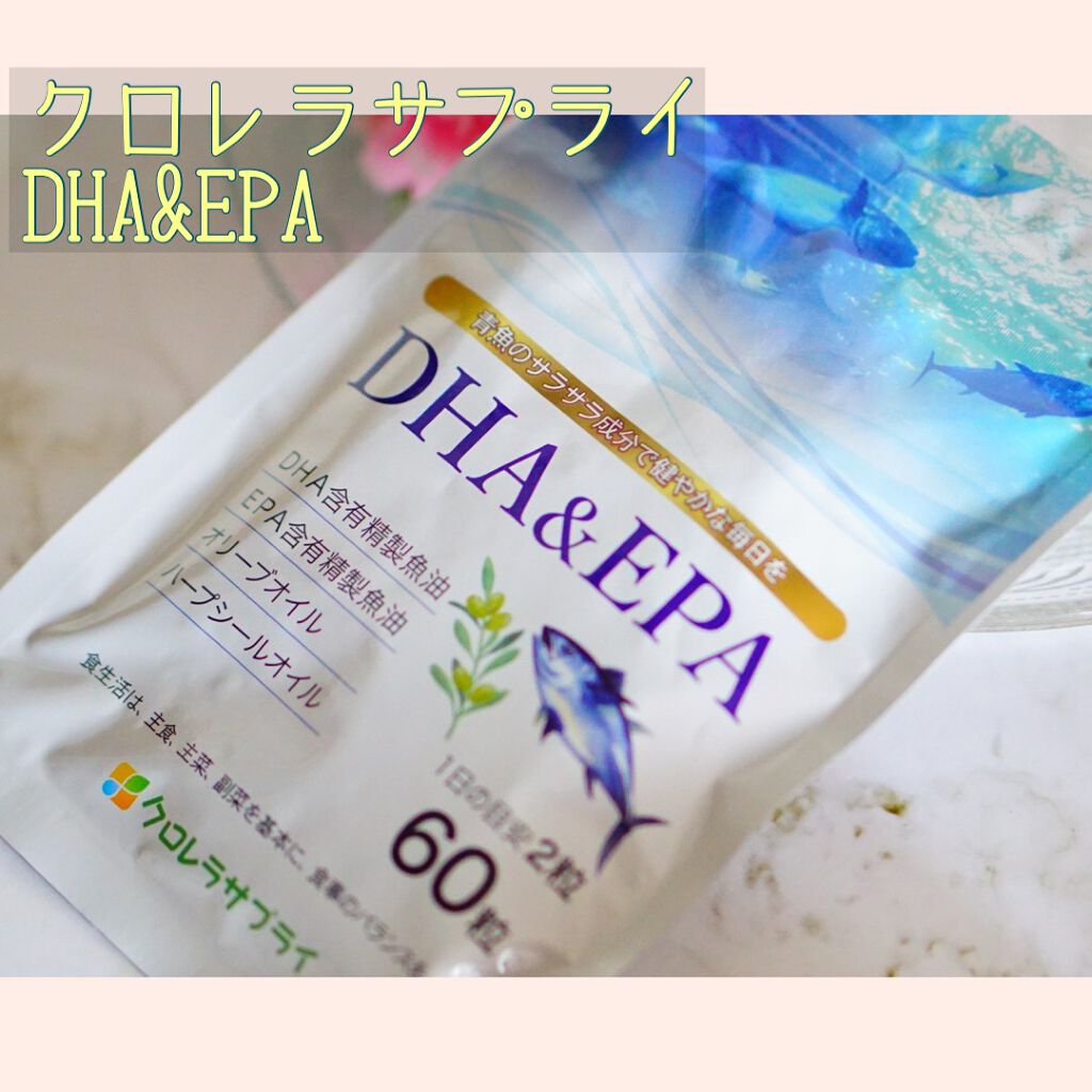DHA&EPA/エポラ/健康サプリメントを使ったクチコミ（1枚目）
