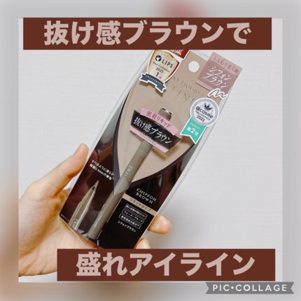 シルキーリキッドアイライナーWP/D-UP/リキッドアイライナーを使ったクチコミ(1枚目)