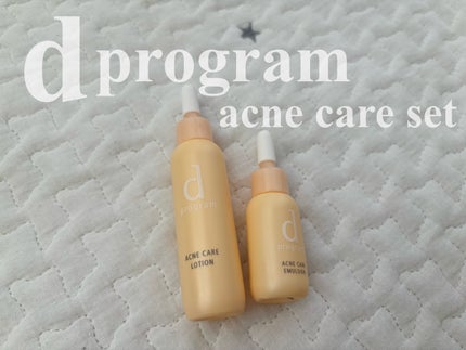 アクネケア セット MB/d プログラム/トライアルキットを使ったクチコミ(1枚目)