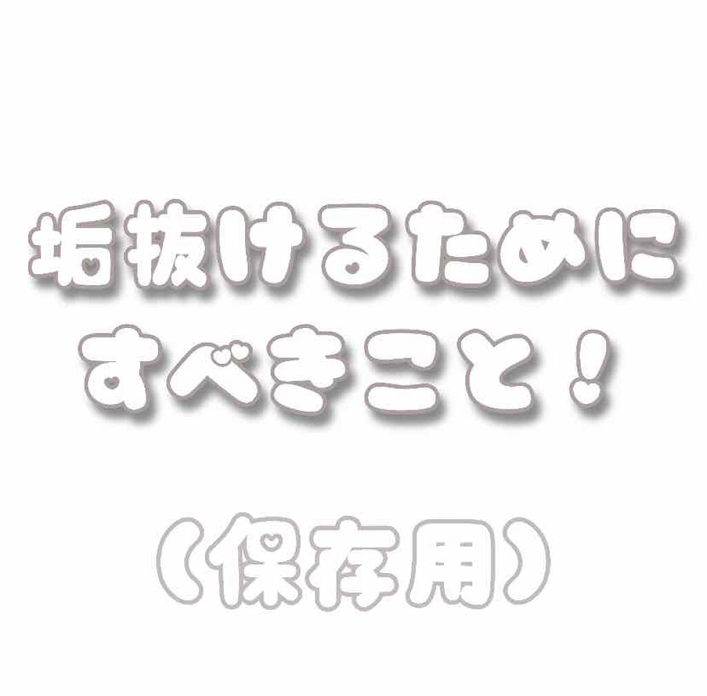 UVエッセンス SPF30/キュレル/日焼け止め・UVケアを使ったクチコミ（1枚目）