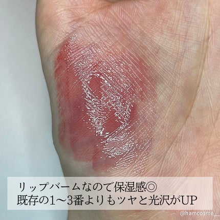 インク ムード グロイ バーム 06 ROSE IN TRUE/PERIPERA/口紅の画像