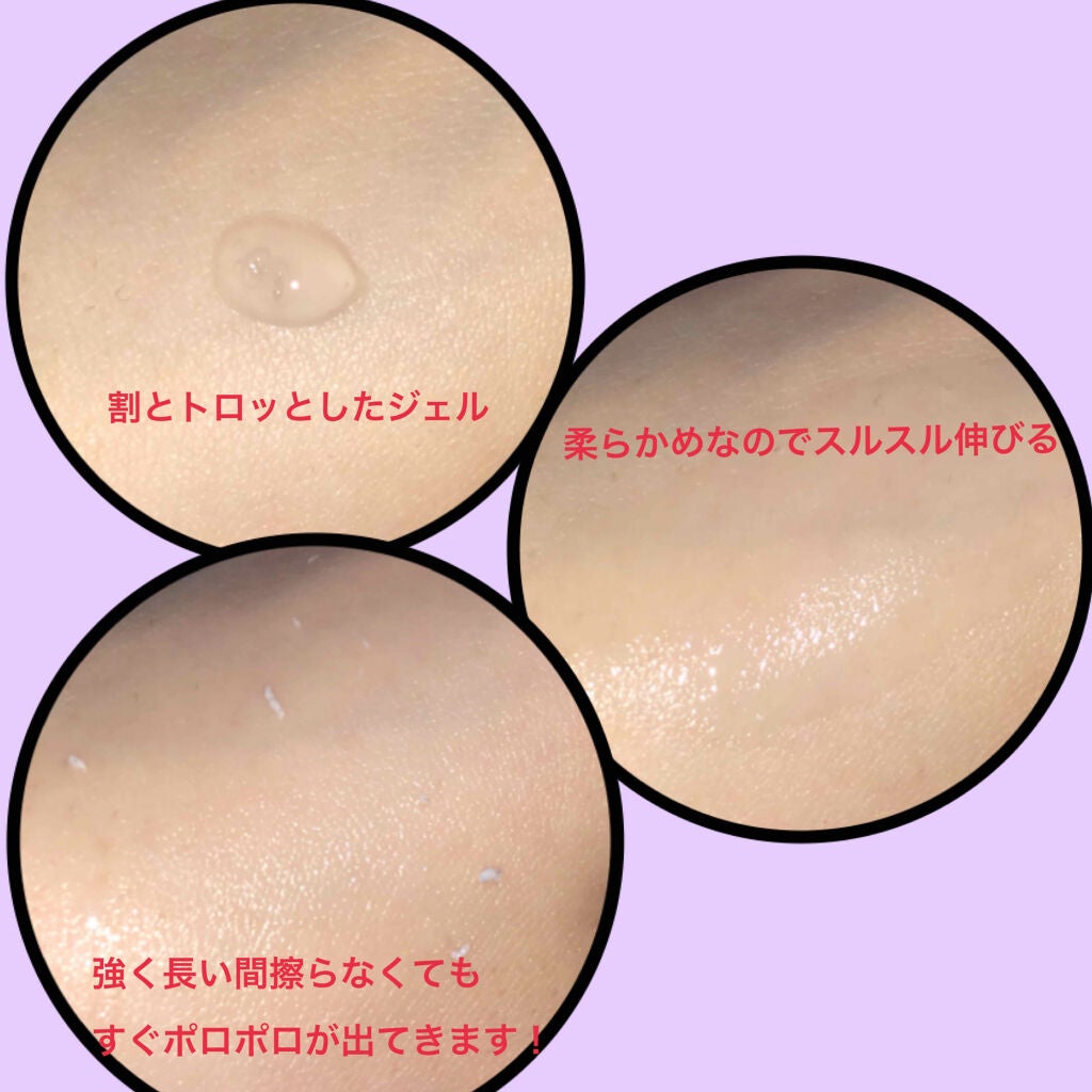 フェイスクリア ジェル/ハウス オブ ローゼ/洗い流すパック・マスクを使ったクチコミ(2枚目)