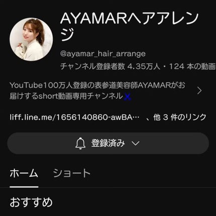 Kaminii ヘアオイル 洗い流さないトリートメント パーフェクトリッチヘアオイル/Kaminii/ヘアオイルを使ったクチコミ(4枚目)