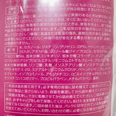 コンポジオ ヘアケア コンポジオ CMCリペア トリートメントのクチコミ「髪が柔らかくなるトリートメント
【使った商品】デミ　コンポジオ CMCリペア トリートメント
.....」（2枚目）