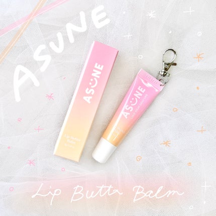 リップバターバーム/ASUNE /リップケアを使ったクチコミ(1枚目)