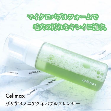 ザリアルノニアクネバブルクレンザー/celimax/泡洗顔を使ったクチコミ（1枚目）