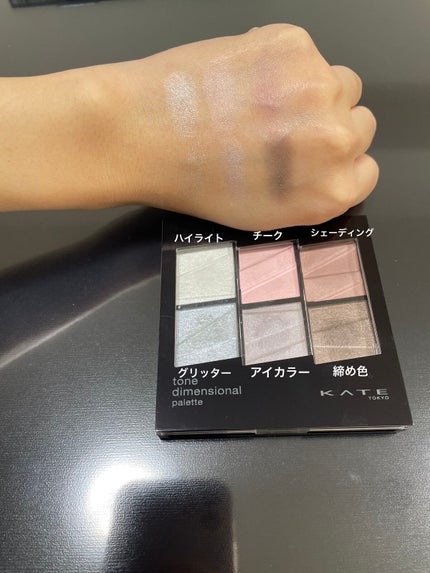 トーンディメンショナルパレット/KATE/メイクアップキットを使ったクチコミ(2枚目)