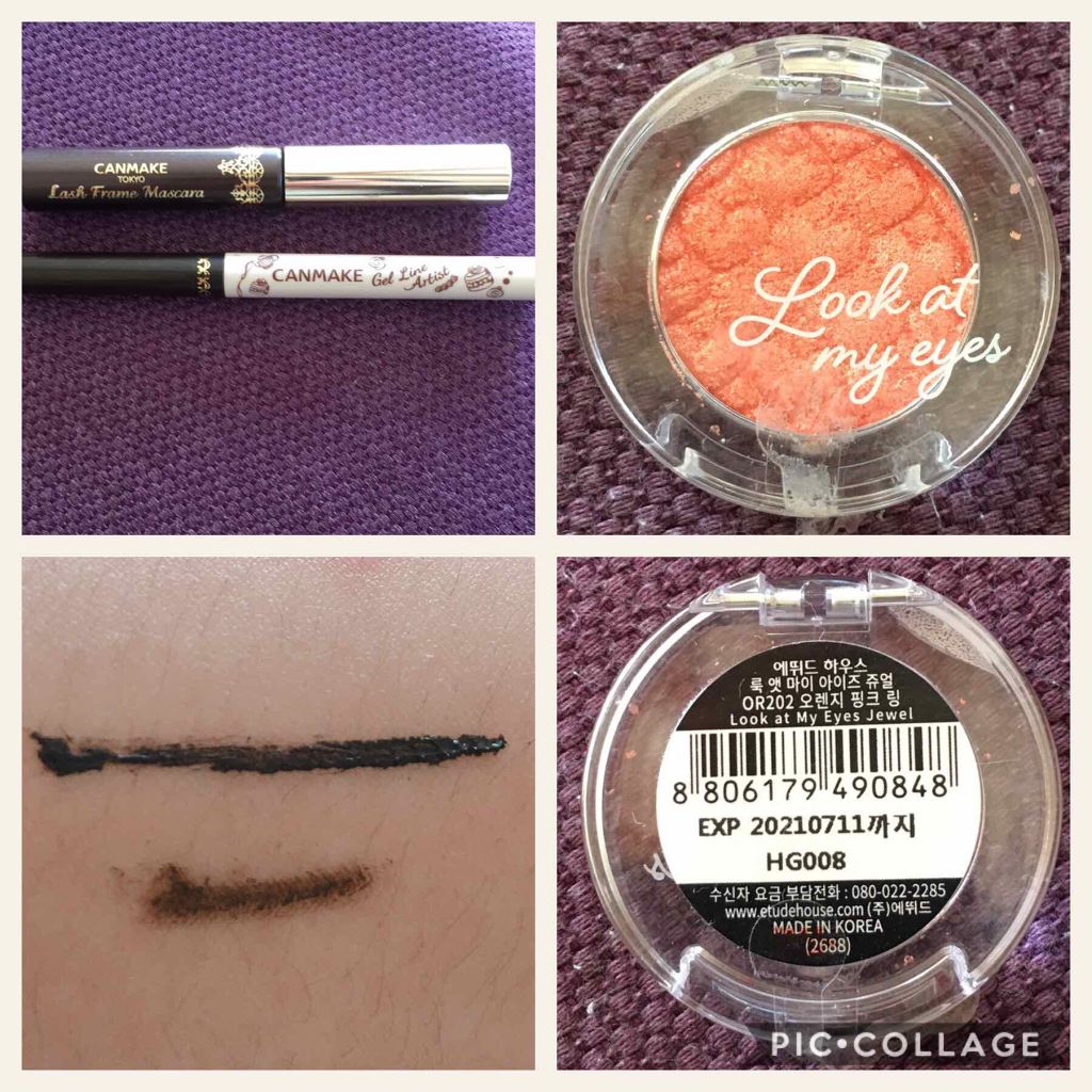 【旧品】パーフェクトスタイリストアイズ/キャンメイク/アイシャドウパレットを使ったクチコミ（3枚目）