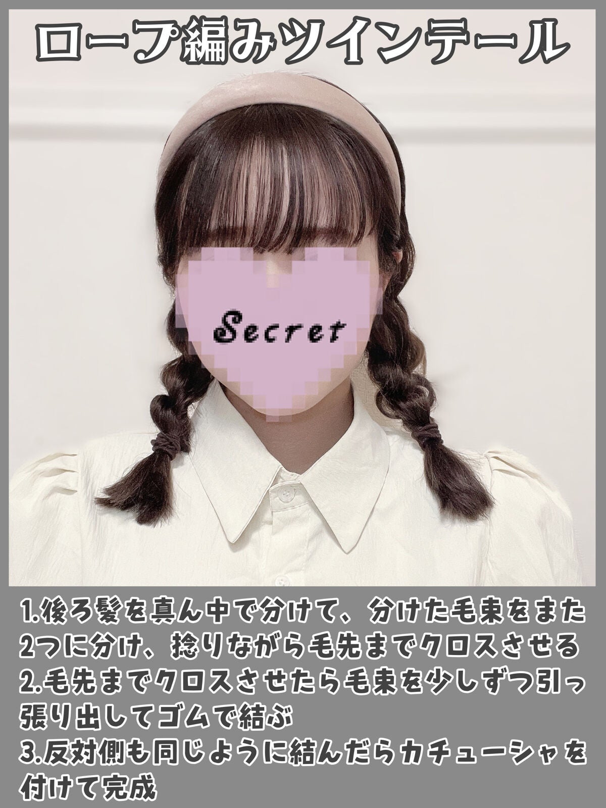 からまないゴム S ブラック/DAISO/ヘアアクセサリーを使ったクチコミ(3枚目)