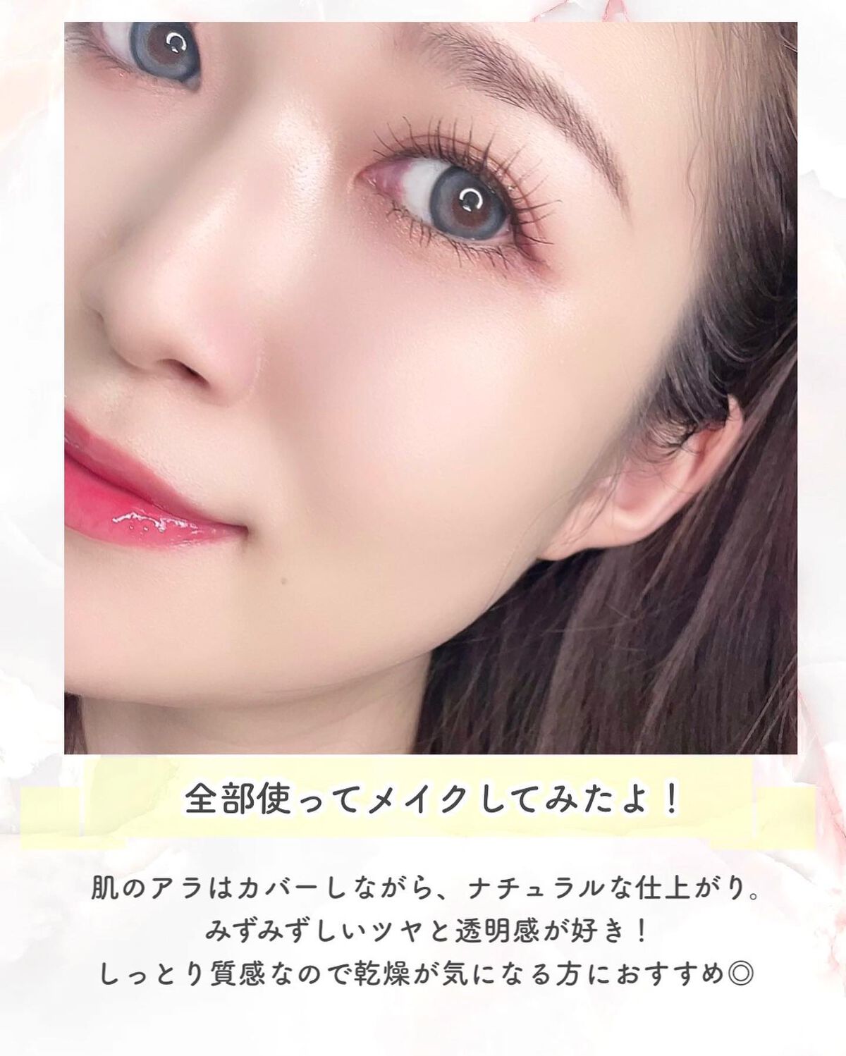 &be ファンシーラー/&be/パレットコンシーラーを使ったクチコミ(8枚目)