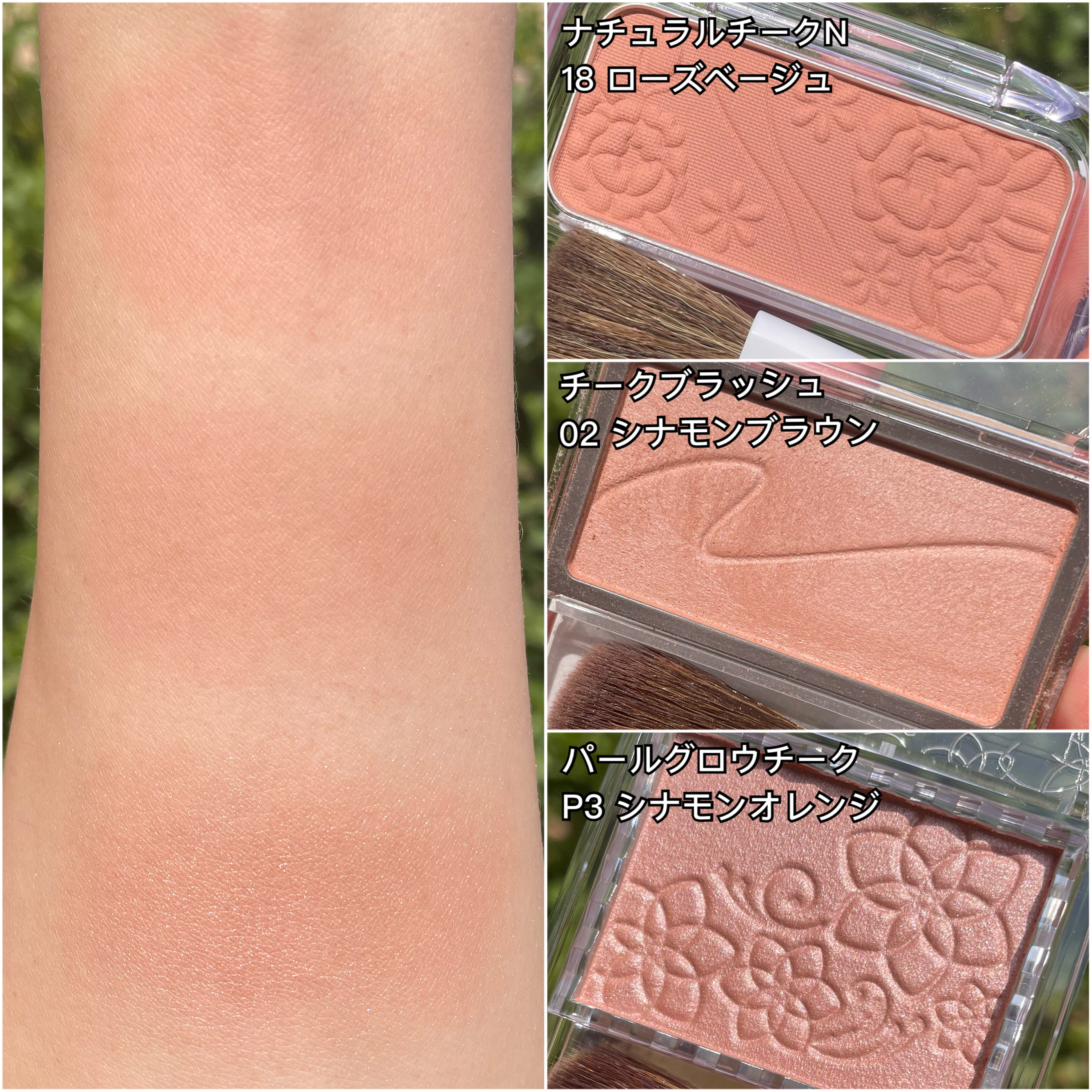 ナチュラル チークN/CEZANNE/パウダーチークを使ったクチコミ（3枚目）