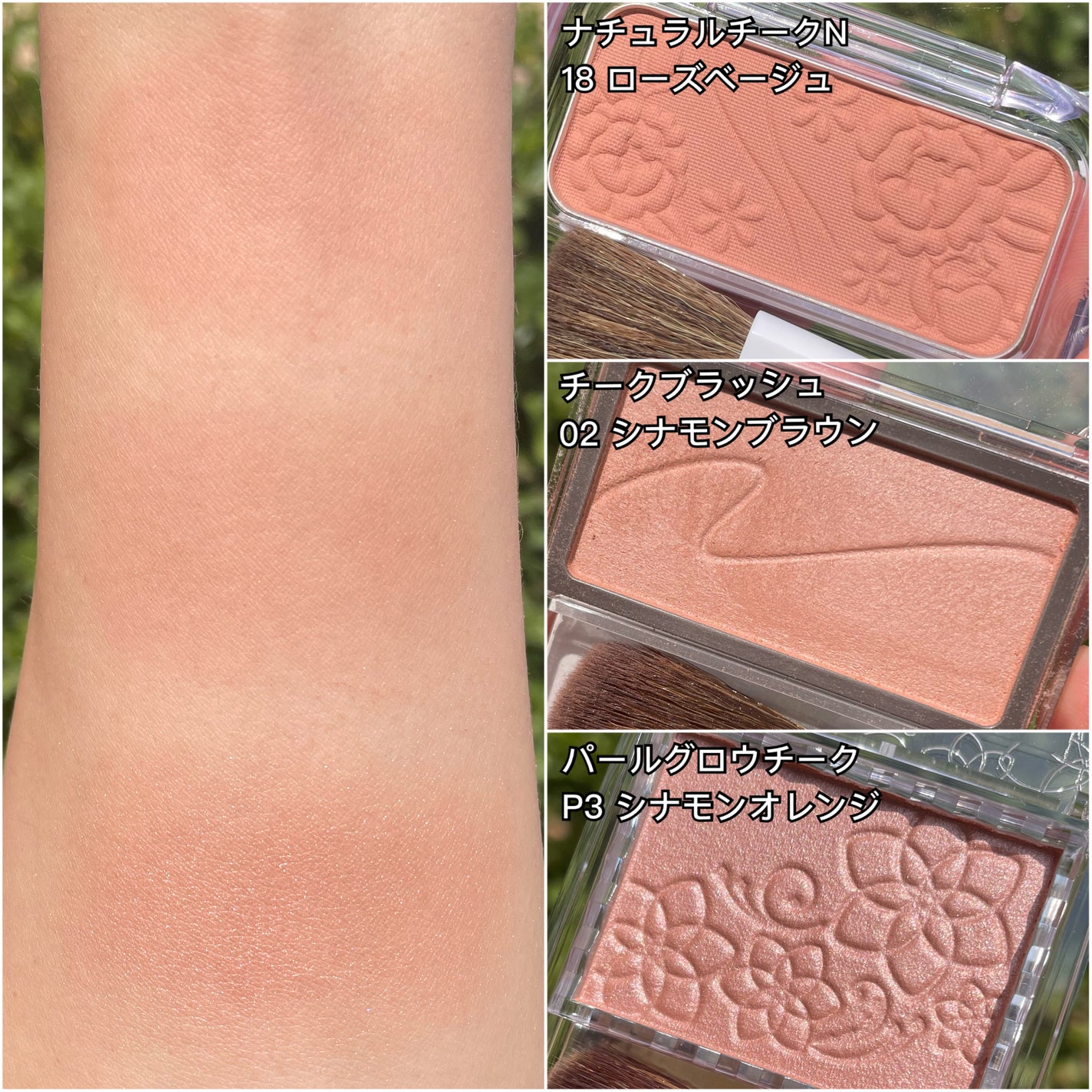 ナチュラル チークN/CEZANNE/パウダーチークを使ったクチコミ(3枚目)