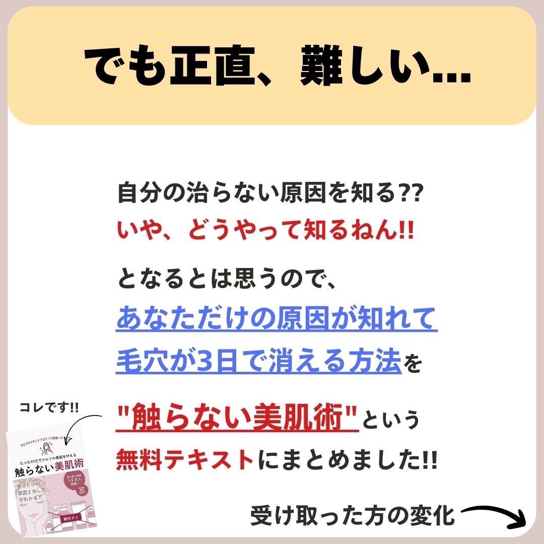 あなたの肌に合ったスキンケア💐コーくん先生 on LIPS 「【あなたは大丈夫!?】顔パック実は危険って本当...!?😱....」(7枚目)