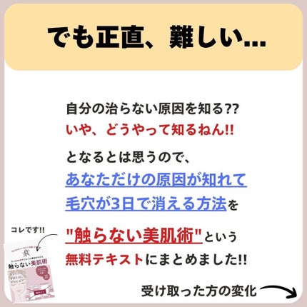 あなたの肌に合ったスキンケア💐コーくん先生 on LIPS 「【あなたは大丈夫!?】顔パック実は危険って本当...!?😱....」(7枚目)