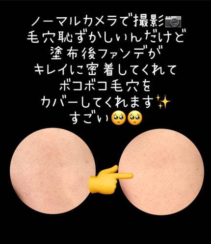 を使ったクチコミ(3枚目)