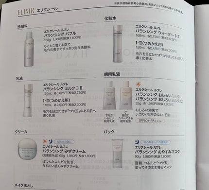 を使ったクチコミ(1枚目)