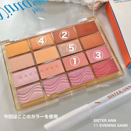 ソフトブラーリングアイパレット/wakemake/アイシャドウパレットを使ったクチコミ(4枚目)