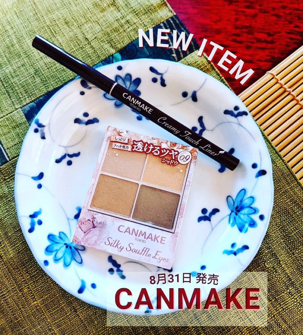 シルキースフレアイズ/キャンメイク/アイシャドウパレットを使ったクチコミ（1枚目）