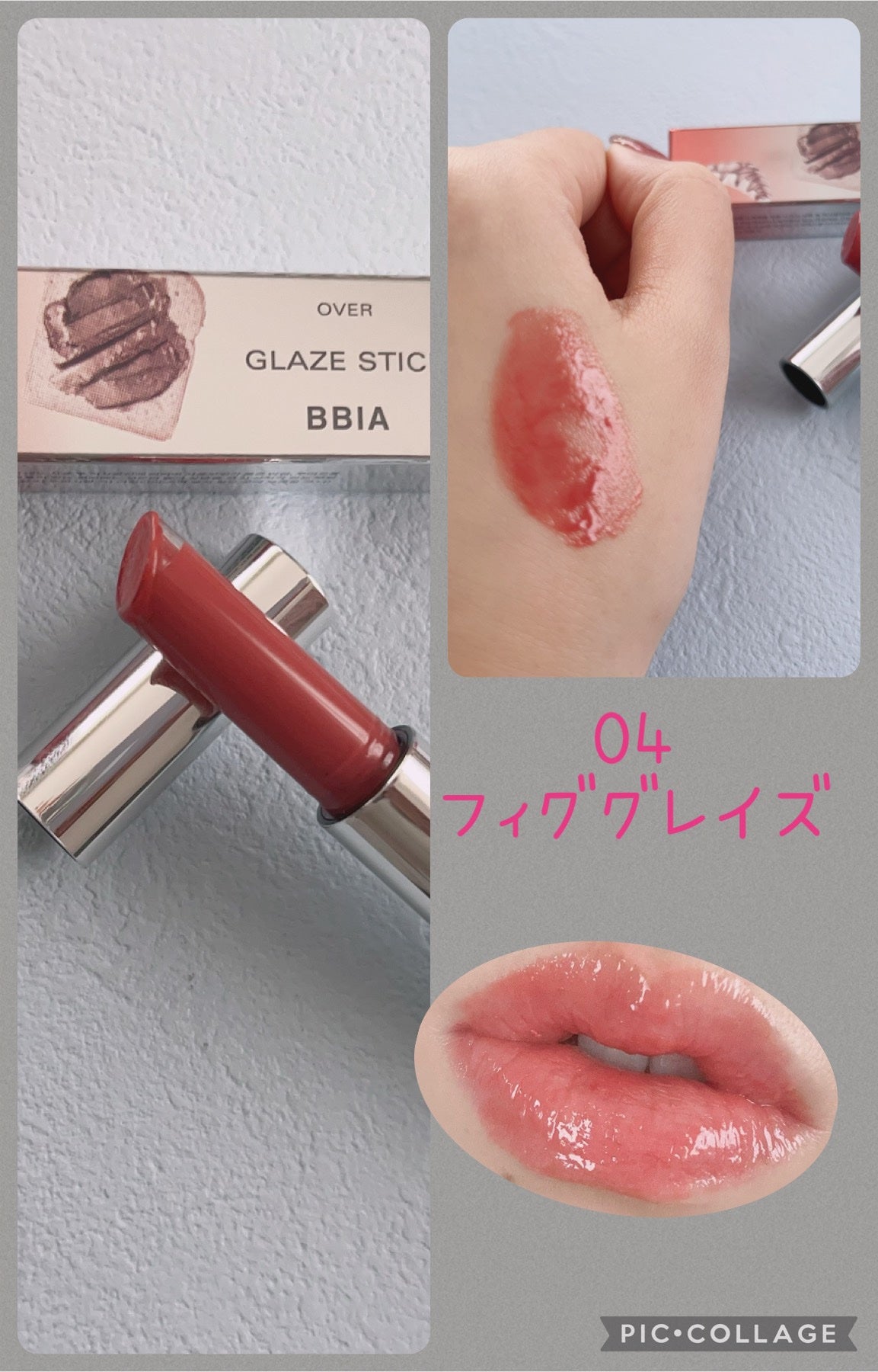 オーバーグレイズスティック/BBIA/口紅を使ったクチコミ(5枚目)