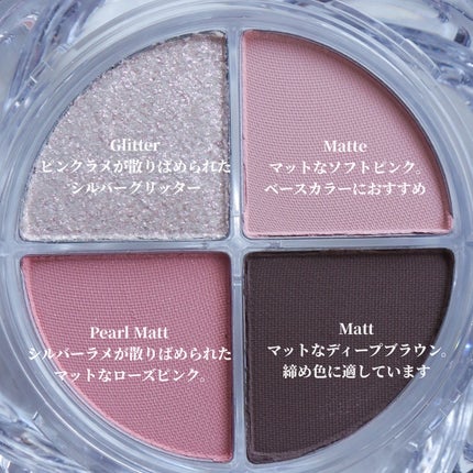 ツイストポットアイパレット/MUZIGAE MANSION/アイシャドウパレットを使ったクチコミ(4枚目)