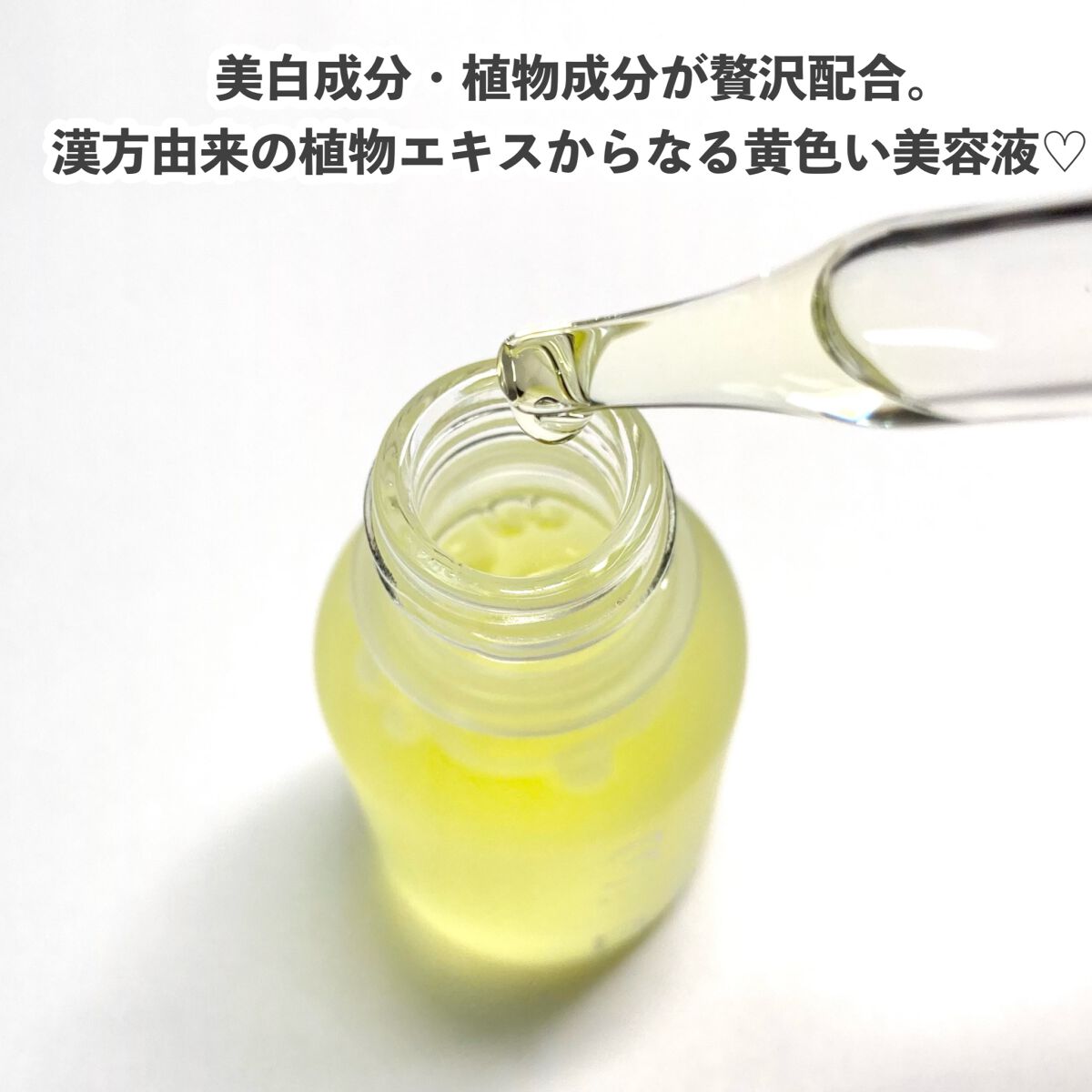 nurセラム /nur /美容液を使ったクチコミ（3枚目）