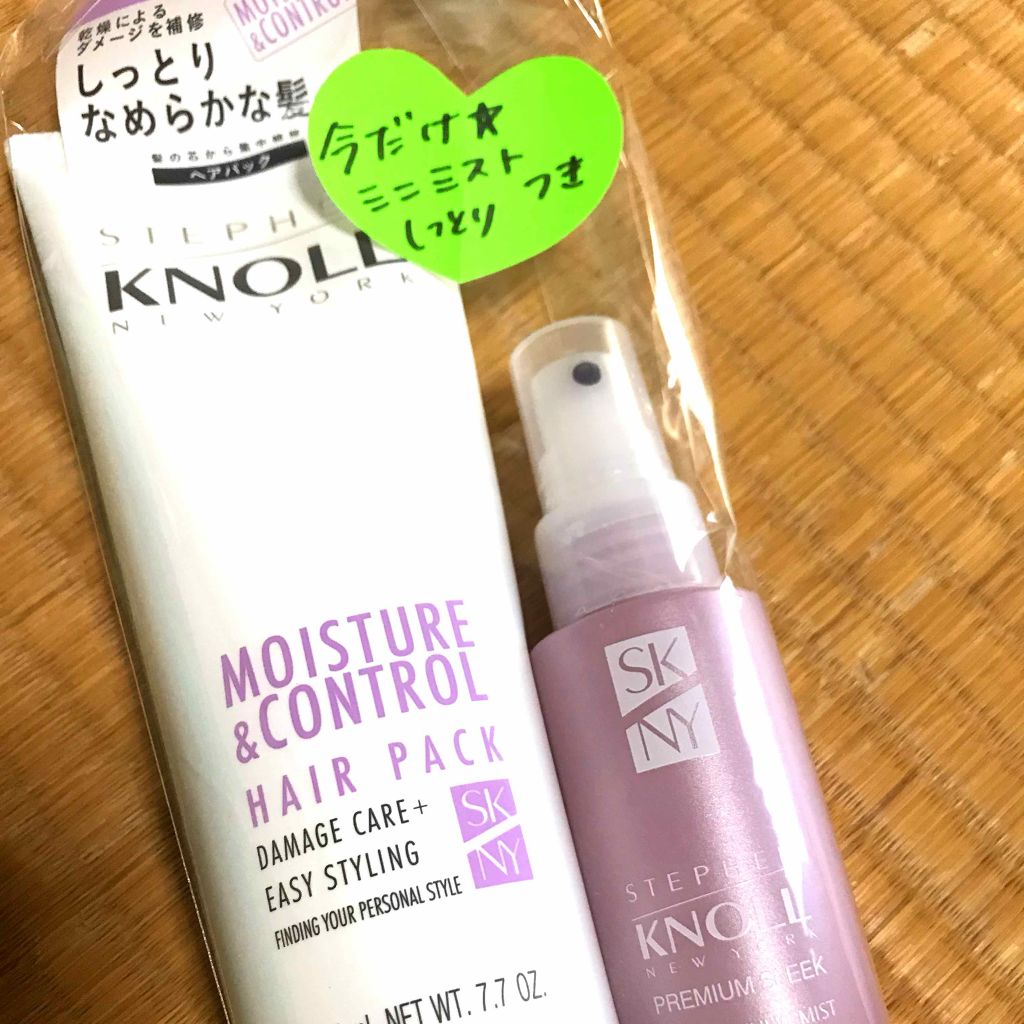 プレミアムスリーク ハイドロリニュー ミスト(さらさらタイプ)/スティーブンノル ニューヨーク/ヘアミストを使ったクチコミ（1枚目）