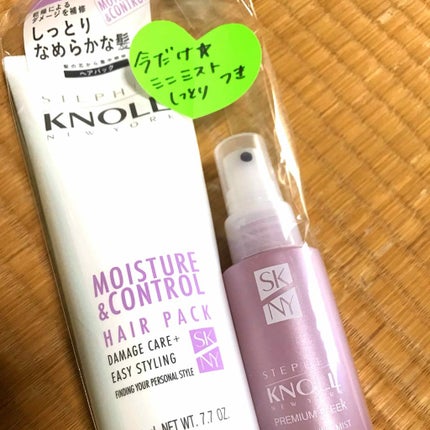 プレミアムスリーク シャインリペア ヘアパック リッチモイスト/スティーブンノル ニューヨーク/ヘアマスク・ヘアパックを使ったクチコミ(1枚目)