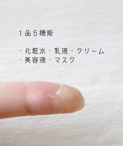 スペシャルジェルクリーム EX (オイルイン)/アクアレーベル/オールインワン化粧品を使ったクチコミ(3枚目)