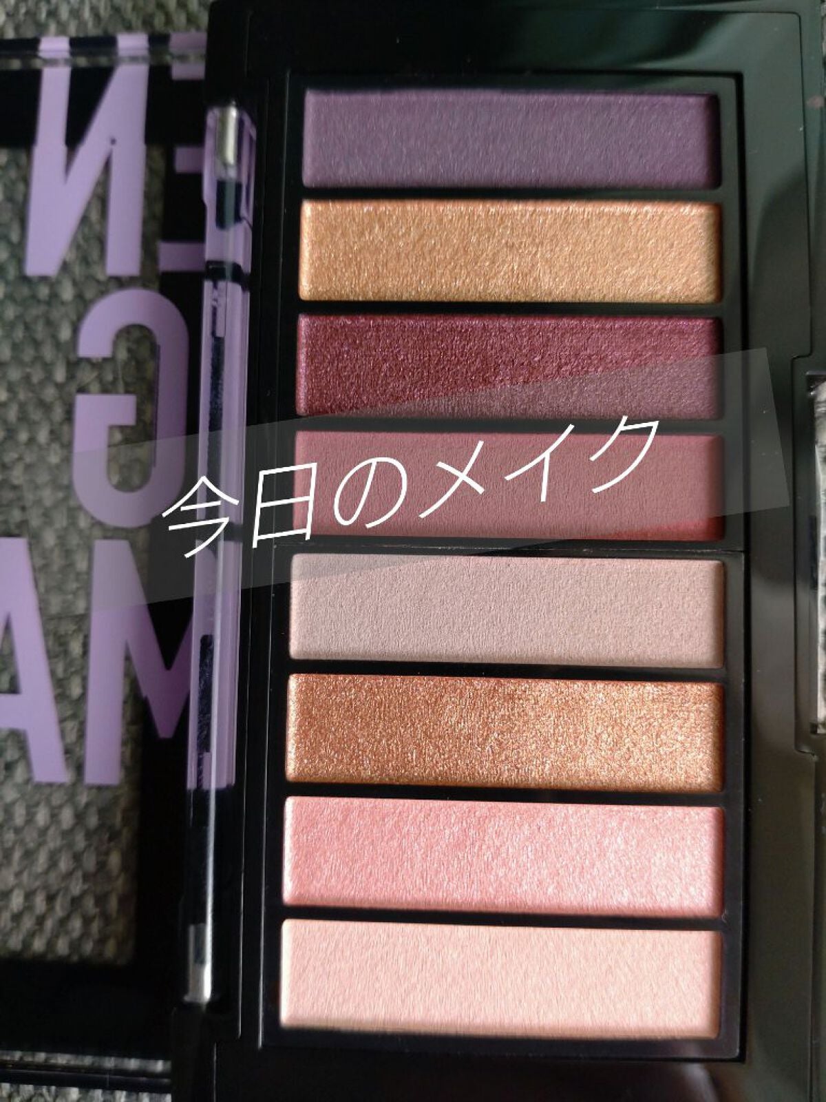 カラーステイ ルックス ブック パレット/REVLON/アイシャドウパレットを使ったクチコミ(1枚目)