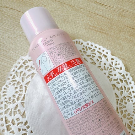 ホワイト スパウォッシュ/EKATO./その他洗顔料を使ったクチコミ(3枚目)