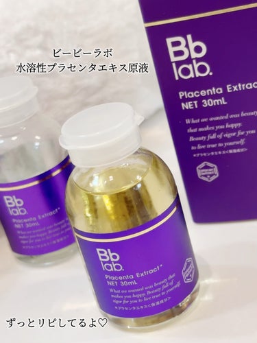 水溶性プラセンタエキス原液 30ml/Bb lab./美容液を使ったクチコミ（1枚目）