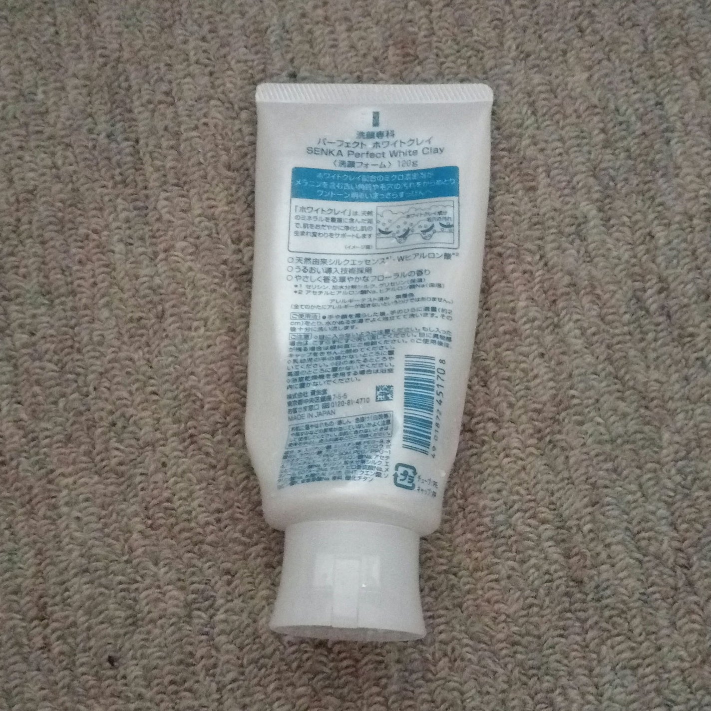 パーフェクトホワイトクレイ/SENKA(専科)/洗顔フォームを使ったクチコミ(2枚目)