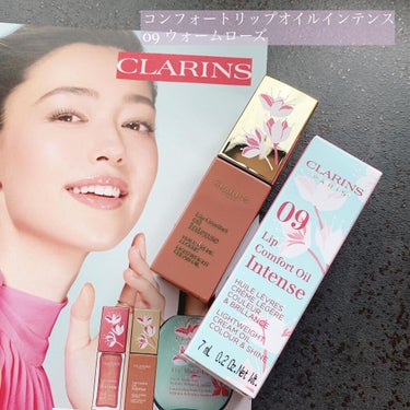 .
#clarins 
#クラランス
#コンフォートリップオイルインテンス  09

LIPSのキャンペーンで当選しました✌️
コンフォートリップオイルは大好きで数本持っているのですがこちらは初めて。
