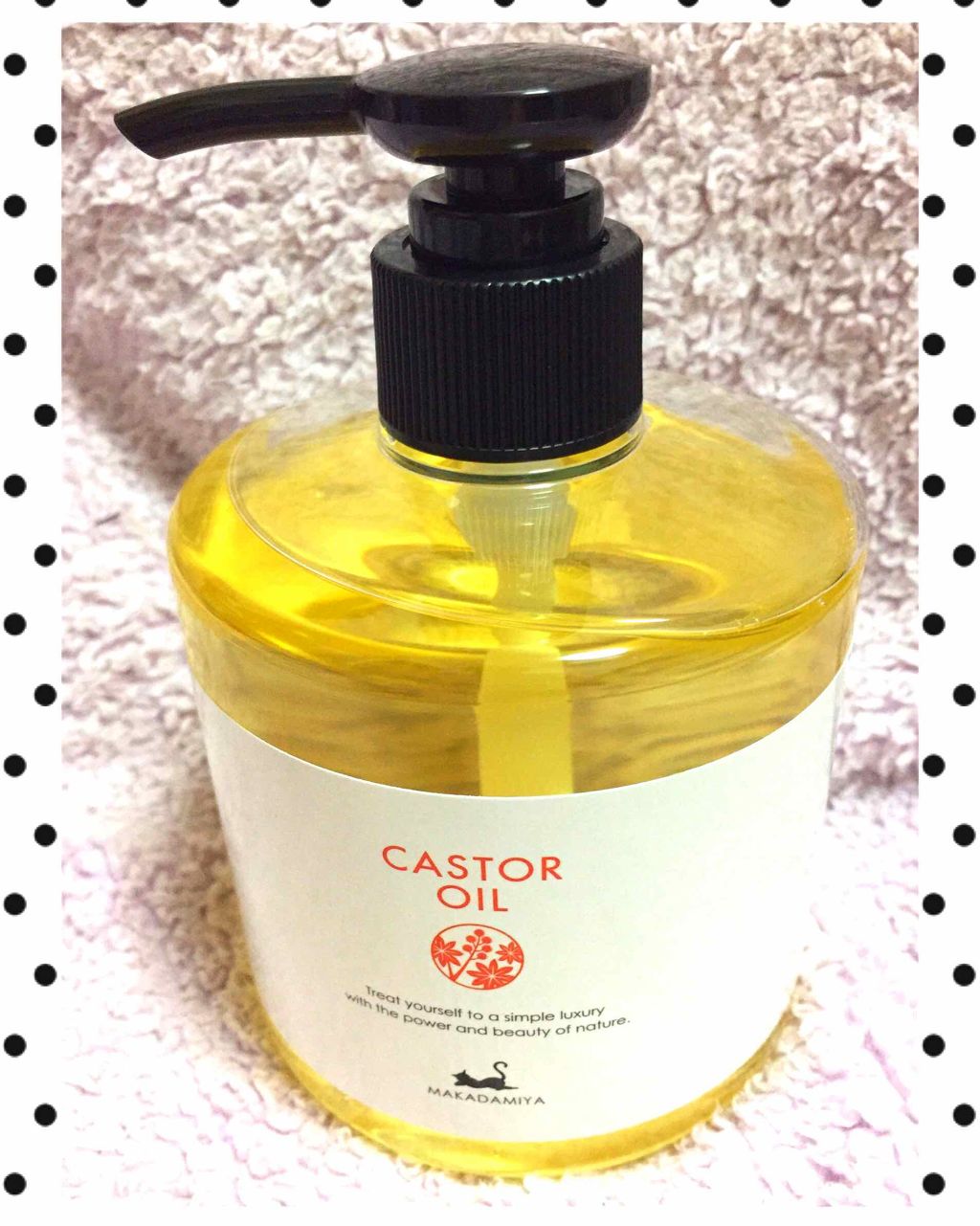 キャスターオイル/マカダミ屋/ボディオイルを使ったクチコミ（1枚目）