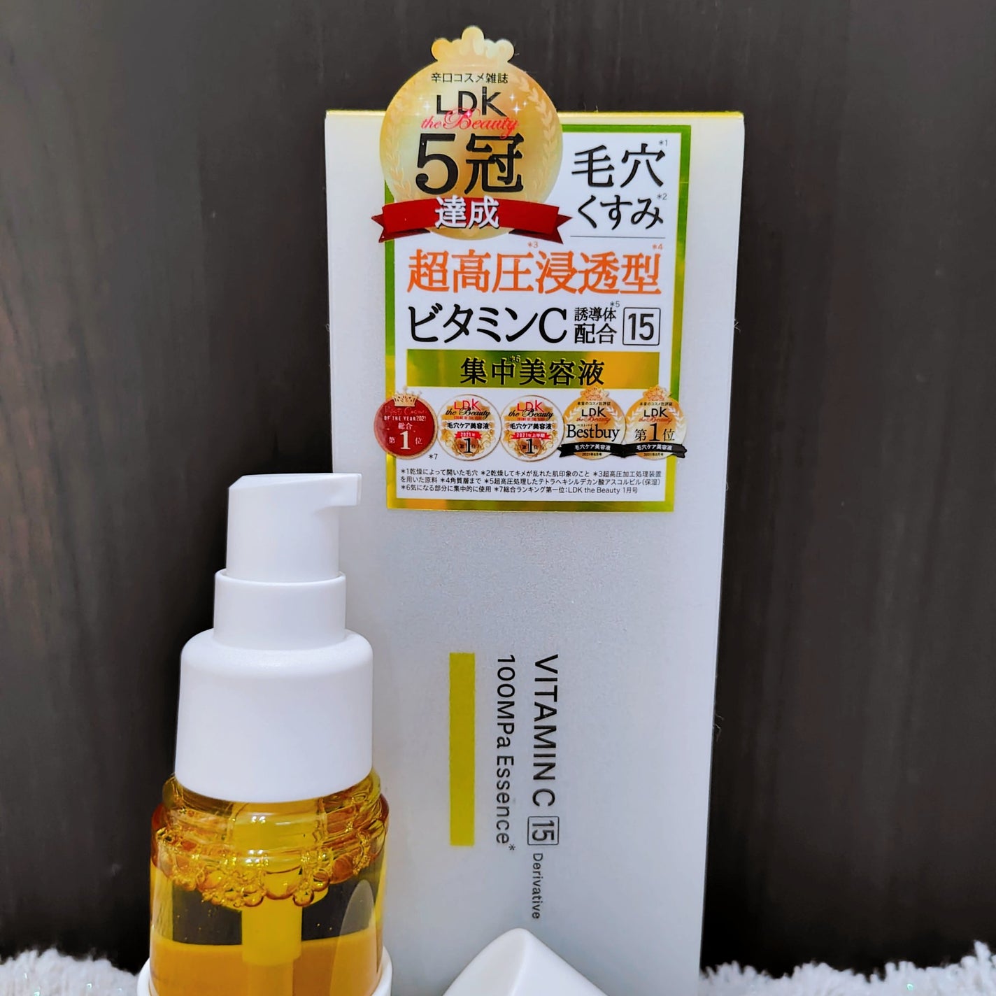 V エッセンス/unlabel/美容液を使ったクチコミ(2枚目)