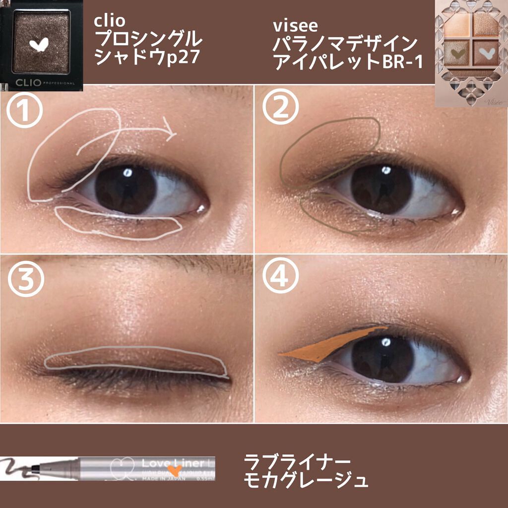 ãã ã·ã³ã°ã« ã·ã£ããŠ/CLIO/åè²ã¢ã€ã·ã£ããŠã䜿ã£ãã¯ãã³ãïŒ2æç®ïŒ