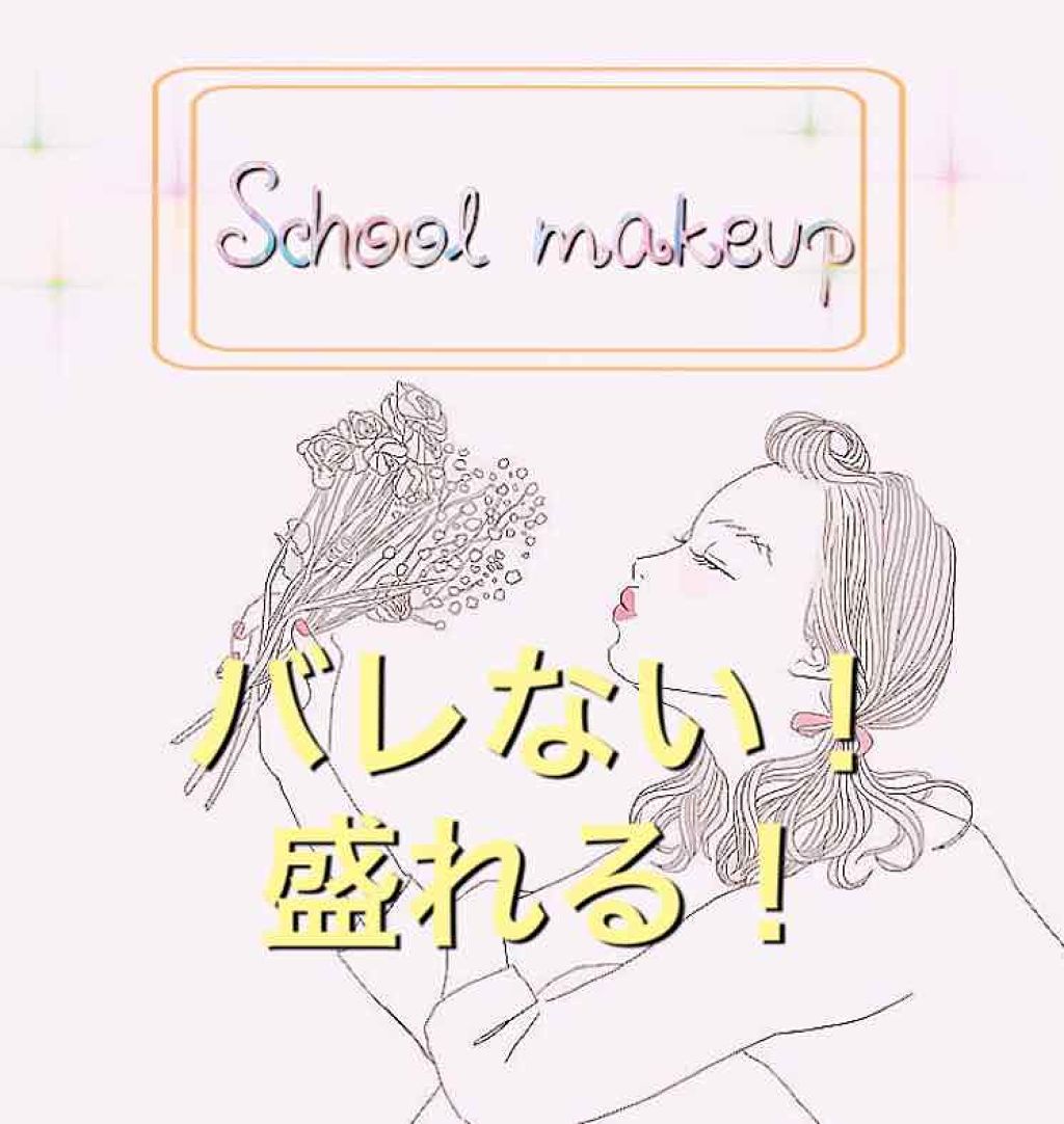 モテマスカラ TECHNICAL 1/flowfushi/マスカラ下地を使ったクチコミ（1枚目）