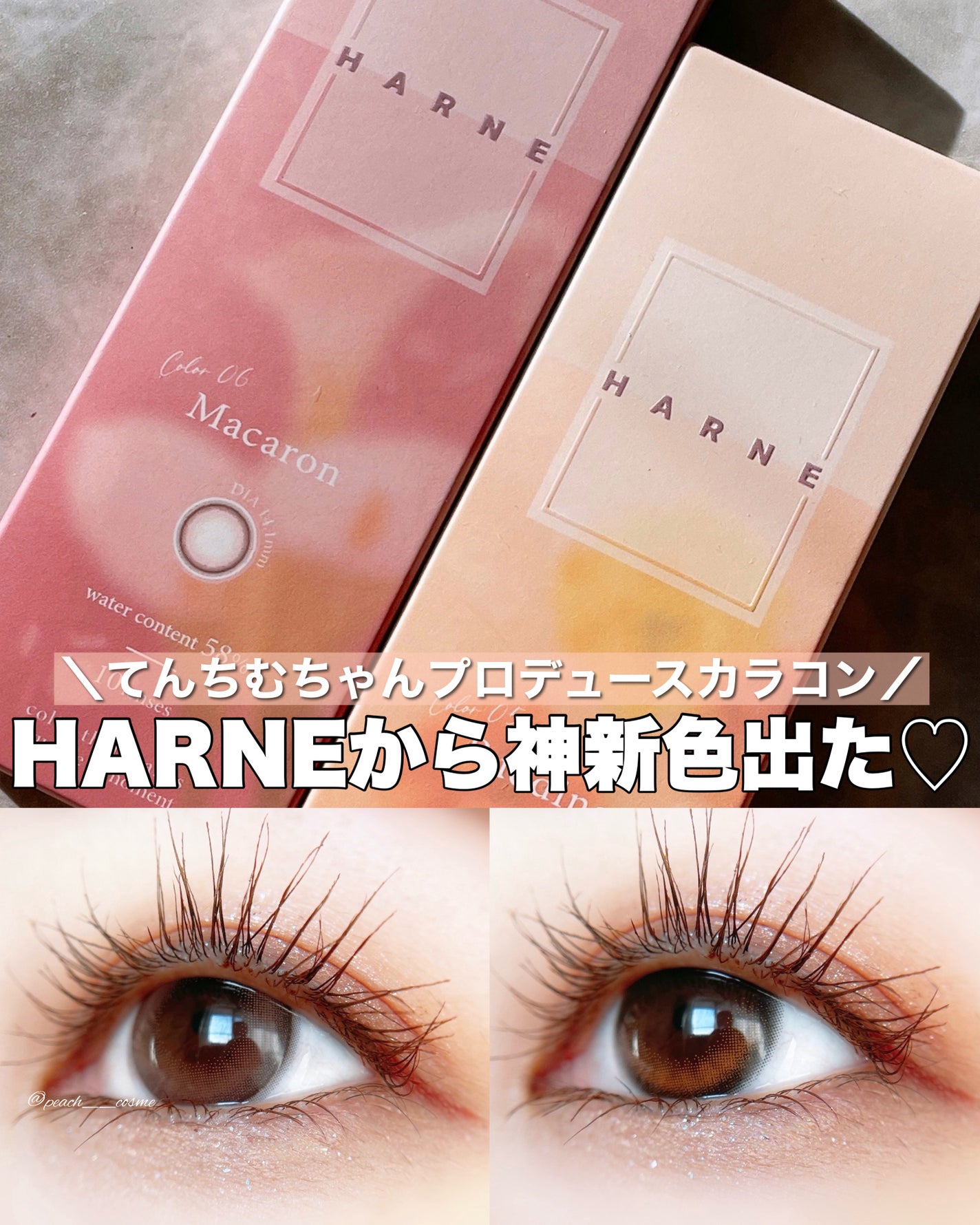 HARNE 1day/HARNE/ワンデー(1DAY)カラコンを使ったクチコミ(1枚目)