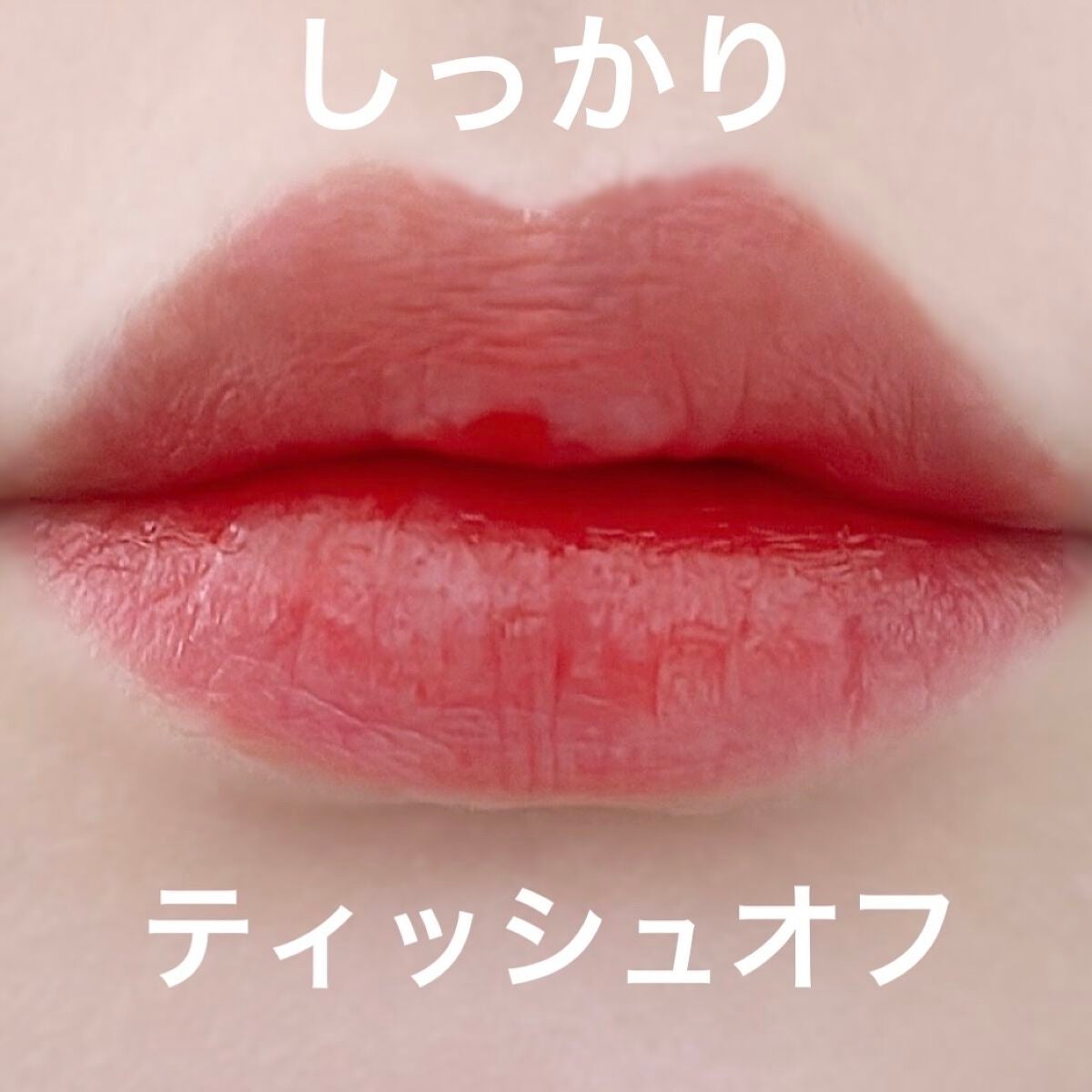 シャイン ムード スリック ティント/NACIFIC/リップティントを使ったクチコミ(5枚目)