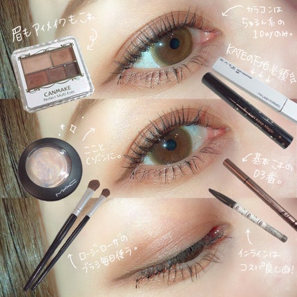 パーフェクトマルチアイズ/キャンメイク/アイシャドウパレットを使ったクチコミ(1枚目)