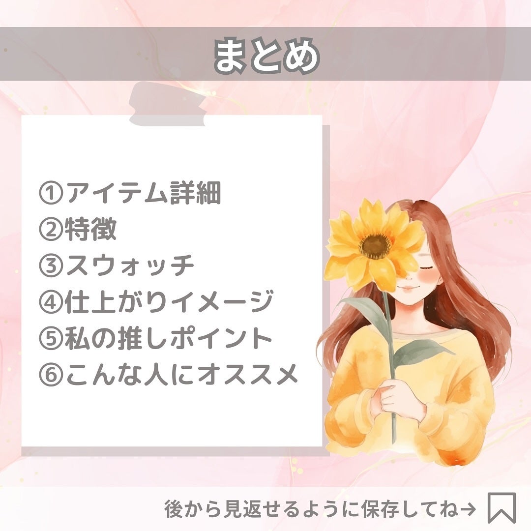 ペタルドロップリキッドブラッシャー/DEAR DAHLIA/リキッドチークを使ったクチコミ(8枚目)