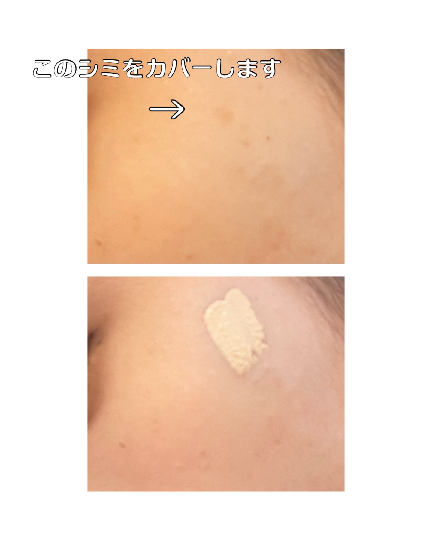 エアリーステイ マイルド UV/FASIO/化粧下地を使ったクチコミ（2枚目）