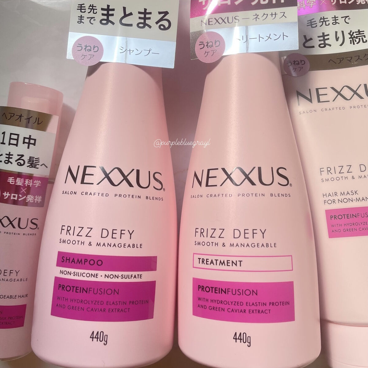 ネクサス スムースアンドマネージャブル 洗い流さないトリートメントオイル/NEXXUS(ネクサス)/ヘアオイルを使ったクチコミ（1枚目）