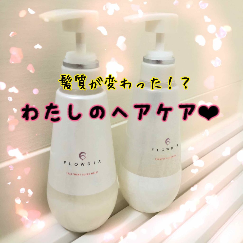 人気 おすすめ デミ コスメティクス フローディア シャンプー ディープ