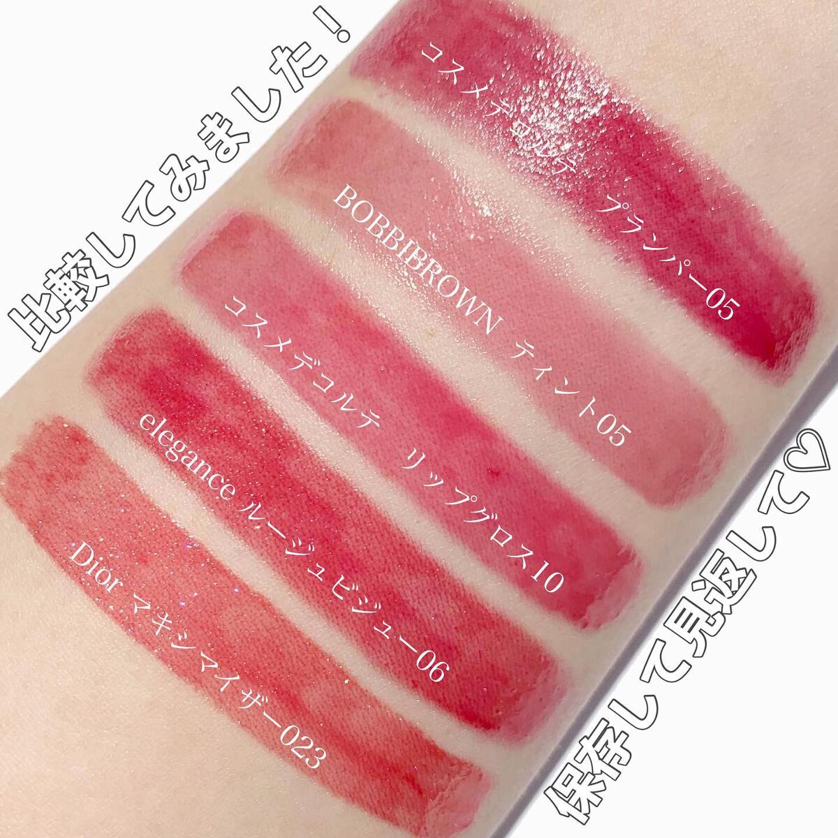 エクストラ リップ ティント/BOBBI BROWN/リップティントを使ったクチコミ(8枚目)