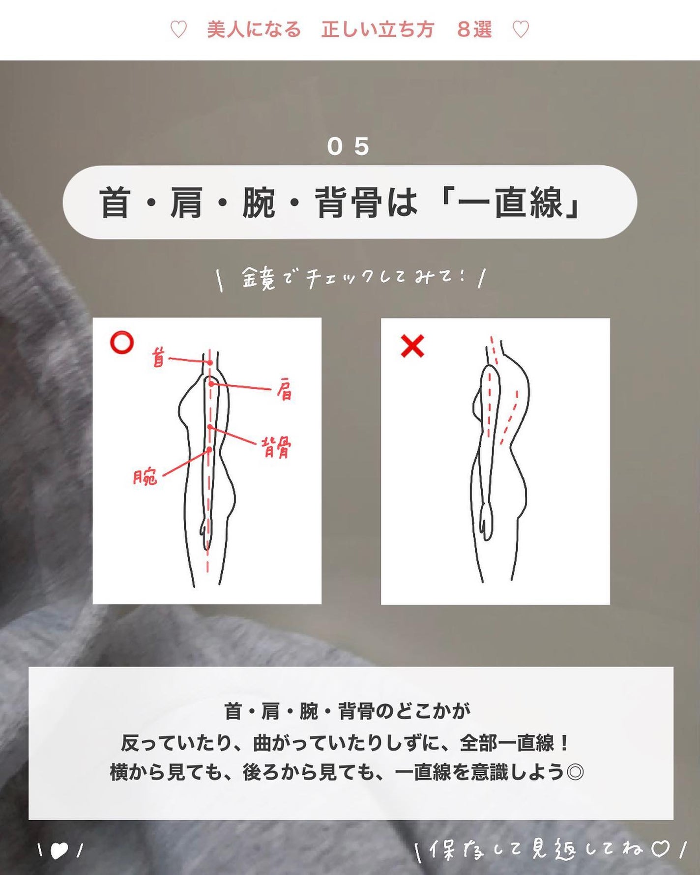 アビ|お金をかけない美容♡ on LIPS 「アビ|お金をかけない美容((@ave_biyou))←tap※..」(6枚目)