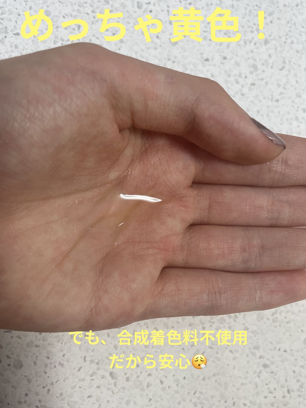 V エッセンス/unlabel/美容液を使ったクチコミ（3枚目）