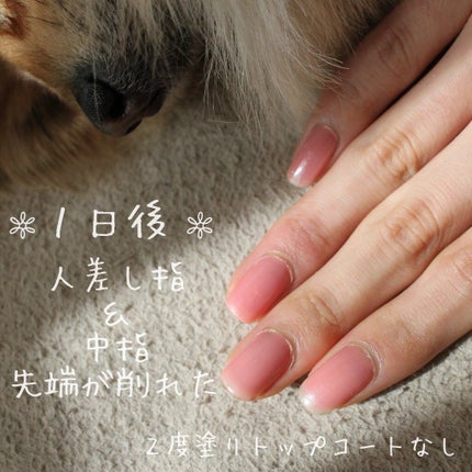 ナチュラルネイルカラーN/デュカート/マニキュアを使ったクチコミ(5枚目)