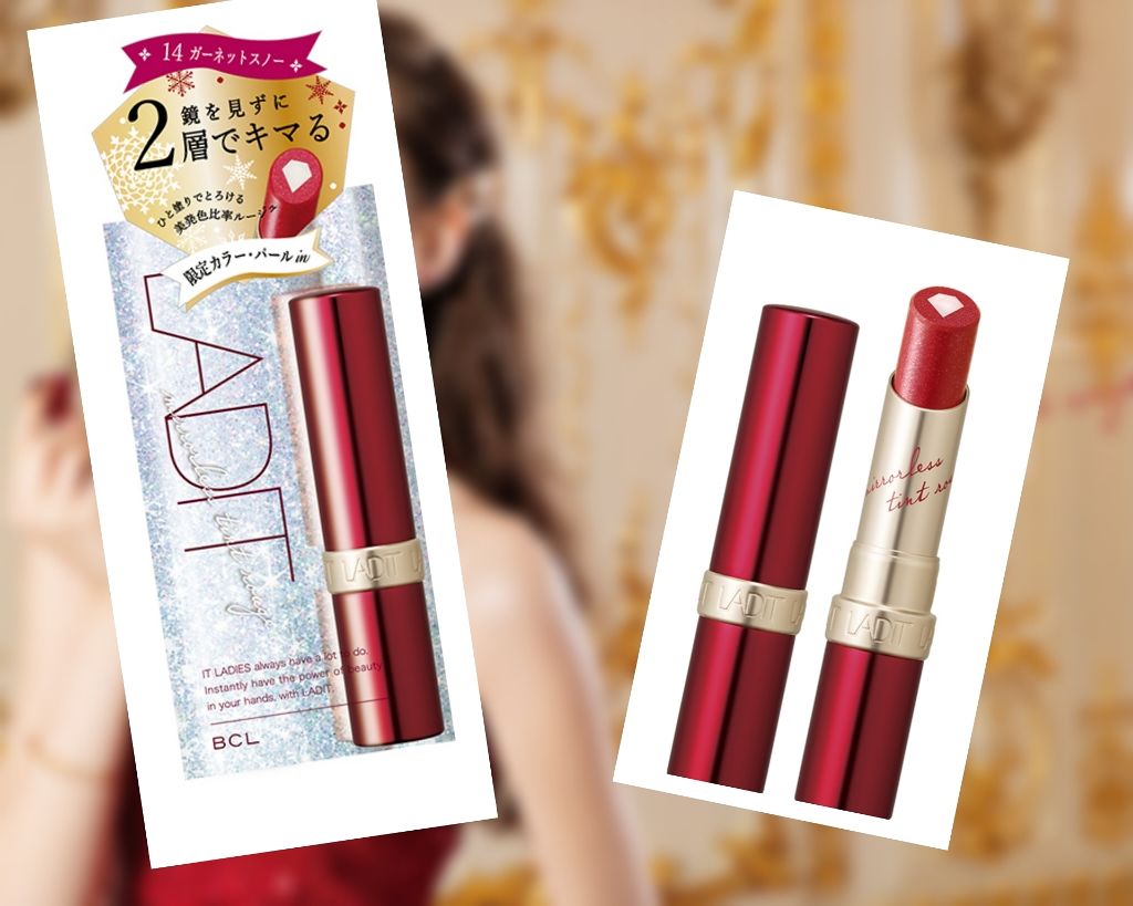 ミラーレスティントルージュ/レディット/リップティントを使ったクチコミ（2枚目）