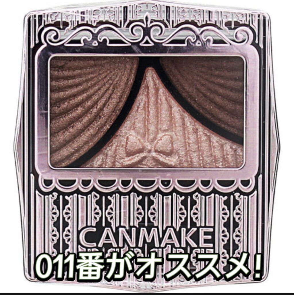 ジューシーピュアアイズ/キャンメイク/アイシャドウパレットを使ったクチコミ（2枚目）